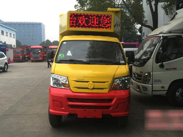 重汽王牌双排宣传车(国五3.54平米)